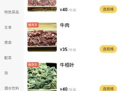 -江村四哥新鲜牛肉店(江高总店)