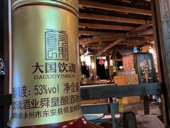 -马灯部落·西湖边的创意山景餐厅(虎跑动物园店)