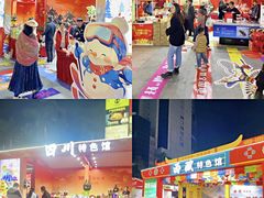 -金光华广场