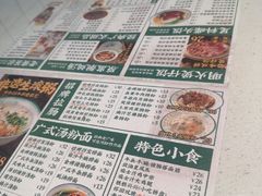 -西关明记肠粉(荔枝湾店)