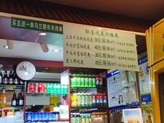 -内蒙联营烧麦 草原石榴红(护国寺店)
