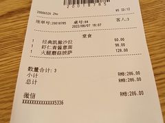 -城市大道红炉披萨烘焙坊