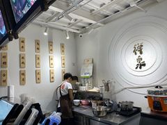 -禅泉冰粉(24城店)