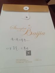 -上海百佳妇产医院