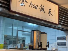 -華歡冰室-WahFoon(吉大店)