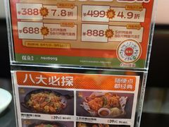-探鱼·鲜青椒爽麻烤鱼(领展购物广场店)