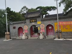 -北山公园