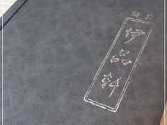 -兰州老马食府(小潞邑店)