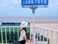 -嵊泗基湖沙滩
