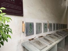 -章太炎故居
