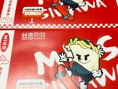 -丝恋丝娃娃(逸天城国贸店)