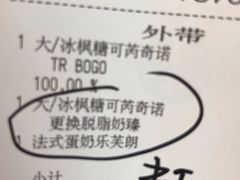 -星巴克(常德友阿国际广场店)