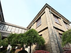 -南京中国近代史遗址博物馆(南京总统府)