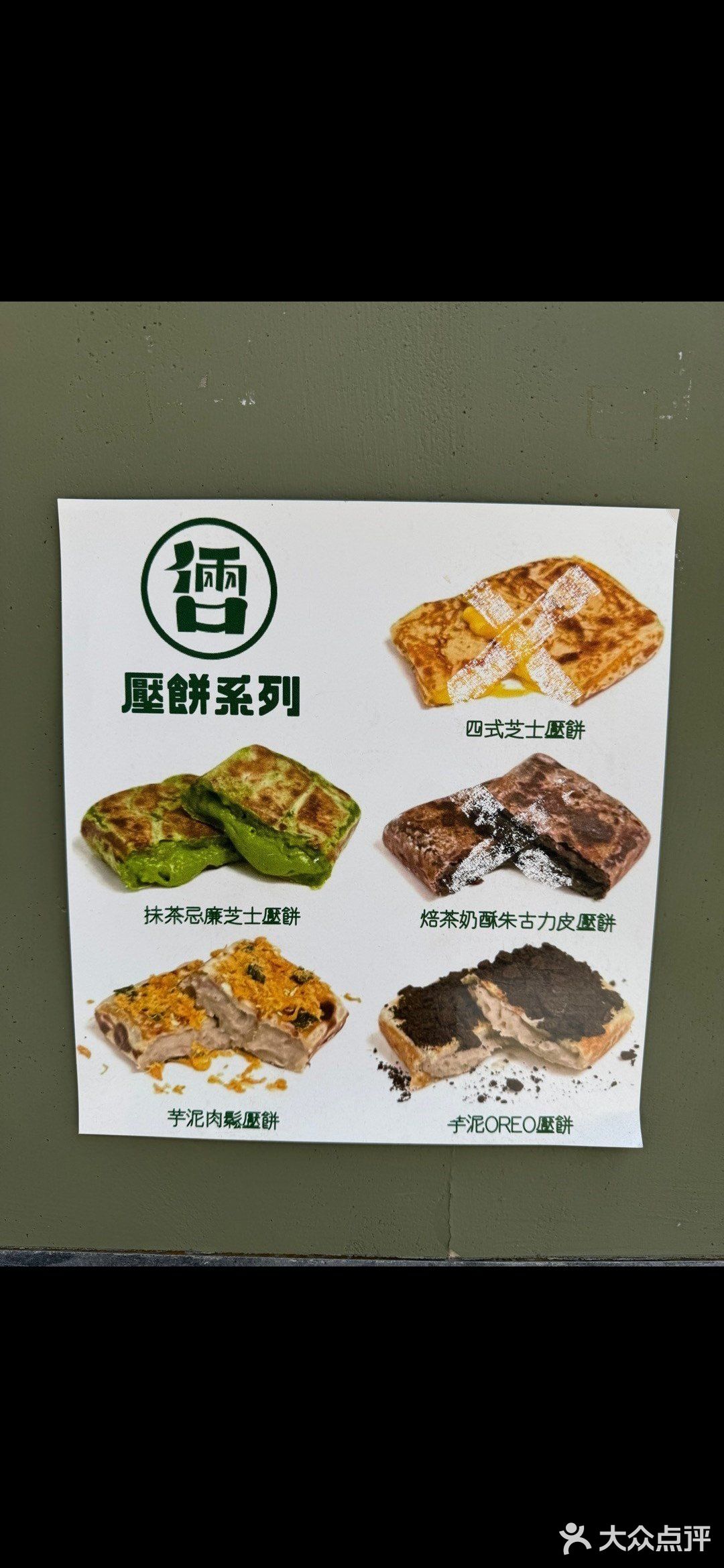 很推介。上餐速度： 排隊人龍非常長，但值得等待