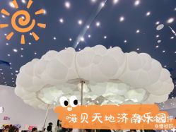 -嗨贝天地(济南万象城店)