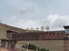 -祁连山·岗什卡雪峰景区