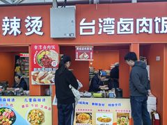 -丝绸之路山地度假区滑雪场