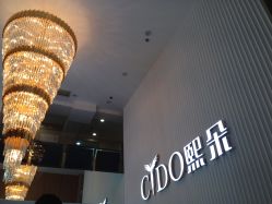 -熙朵美学植发连锁