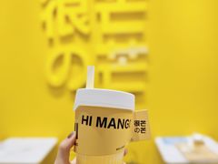 -HIMANGO很芒の芒(芳圆里店)