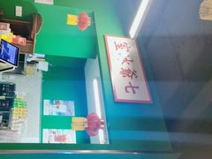 -七爷清汤腩·港式餐厅(金狮广场店)
