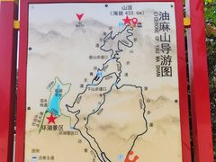 -黄埔油麻山森林公园