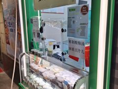-年记·兴顺斋 牛街清真熟食小吃店