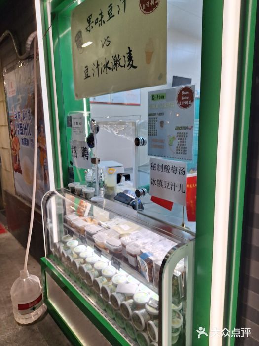 年记·兴顺斋 牛街清真熟食小吃店图片