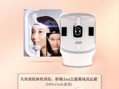 -DFS迪斐世(澳门四季名店)
