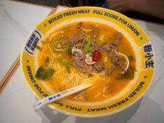 -粉小主·贵州酸汤牛肉粉(南京仙林金鹰店)