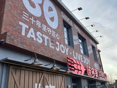 -味多美·北京面包工坊(天坛店)
