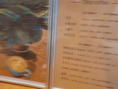 -Joymean coffee.见面咖啡