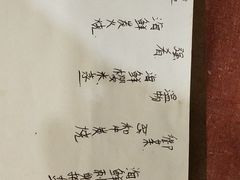 -京怀石·壬生