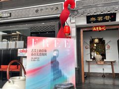 -世纪金源购物中心(远大路店)