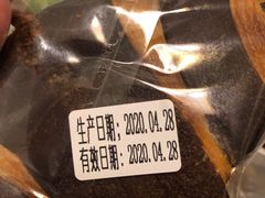 -巴黎贝甜(右安门店)