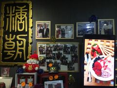 -糖朝(尖沙咀店)