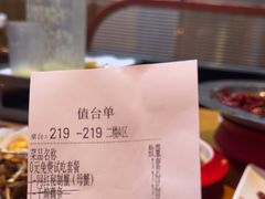 -庆峰龙虾烧烤(合肥一店)