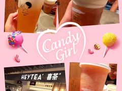 -喜茶(上海正大广场店)