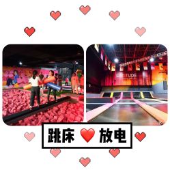 -latitude乐图空间(建宁路店)