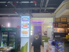 -清真·马坡烧烤涮牛肚·酸浆火锅(新区总店)