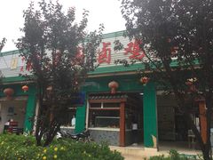 -沈卫国卤鸡店(总店)