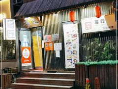 门面-福匠日本料理(人民路店)