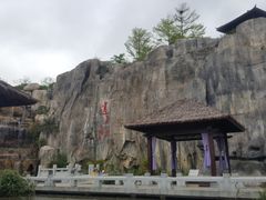 -凤翔首邑温泉度假村