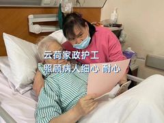 -复旦大学附属肿瘤医院(徐汇院区)