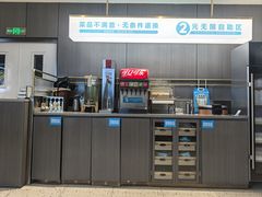 -半天妖烤鱼(西直门凯德mall店)