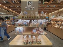 -山崎面包(静安久光店)