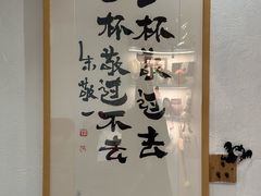 -BE YOLO必有乐&小红帽三明治