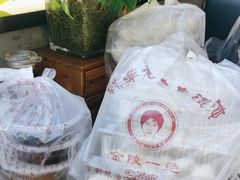 -韩萍老南京馄饨(河西万达店)