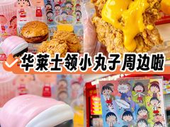 -华莱士·全鸡汉堡(五爱道店)