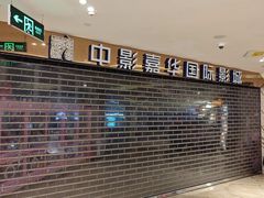 -OMG星都里