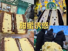 -老鼎丰(靖宇街总店)